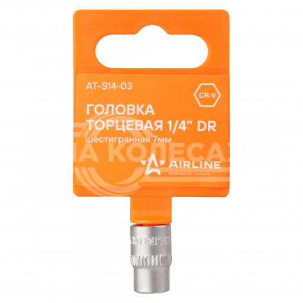 Головка торцевая 1/4&quot; DR шестигранная 7мм пласт. подвес