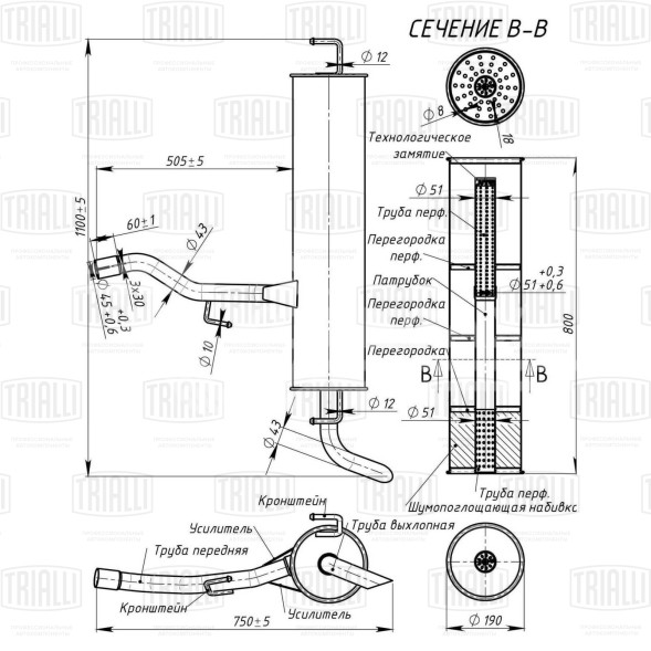 Глушитель для автомобилей Nissan Qashqai (06-) 1.6i основной (алюминизированная сталь)