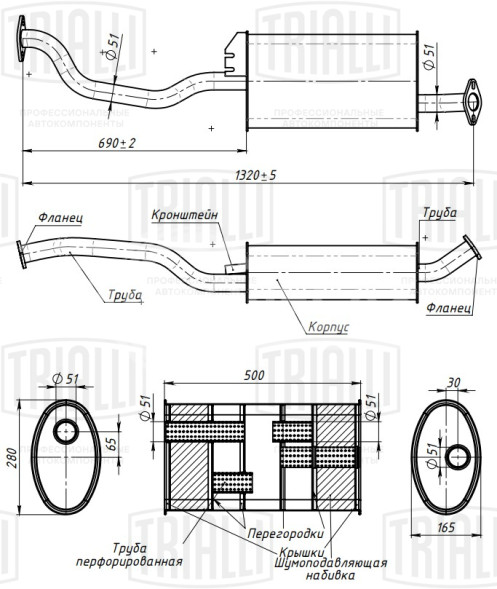 Глушитель для автомобилей Great Wall Hover H1 (05-) основной с планкой (алюминизированная сталь)