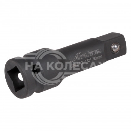 Удлинитель ударный 1/2&quot;DR 75мм