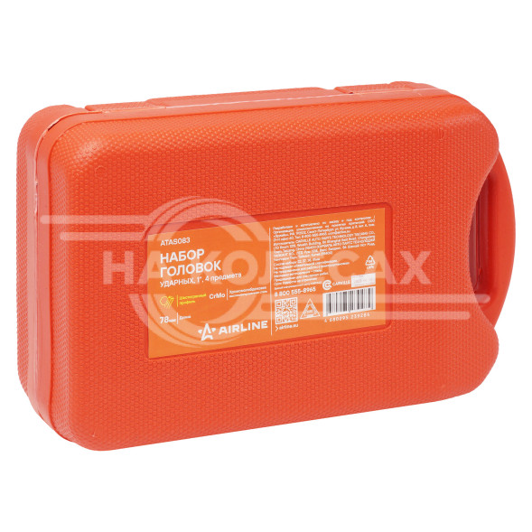 Набор головок ударных 1&quot; 78мм 4 пр. (22-41мм) пласт. кейс.