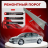 Ремонтные пороги Renault Megane II