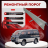 Ремонтные пороги Mitsubishi Delica