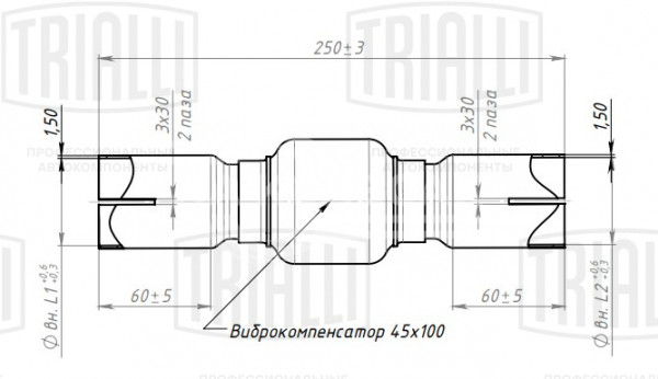 Переходник 40/45 L=250 под хомут с виброкомпенсатором 45х100 (нержавеющая алюминизированная сталь)