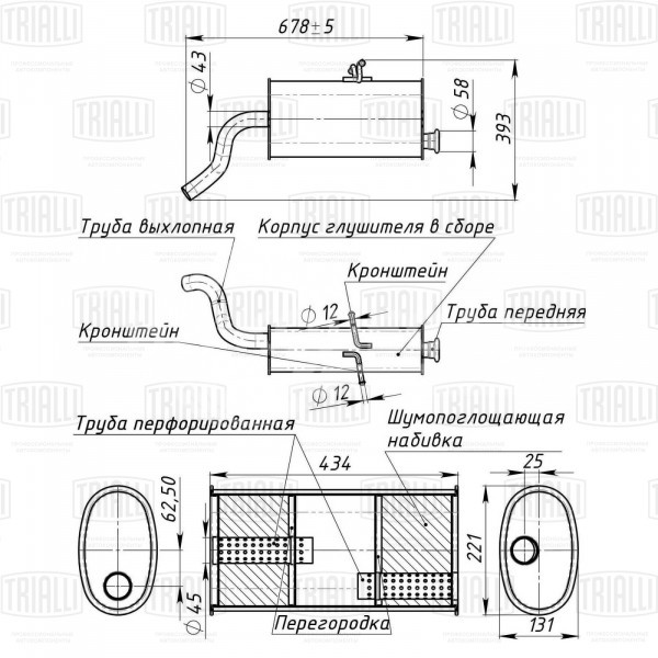 Глушитель для автомобилей Peugeot Partner (03-) 1.1i/1.4i/1.6i основной (алюминизированная сталь)