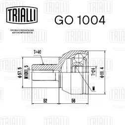 ШРУС наружный для автомобилей Ford Mondeo IV (07-) 1.6Ti