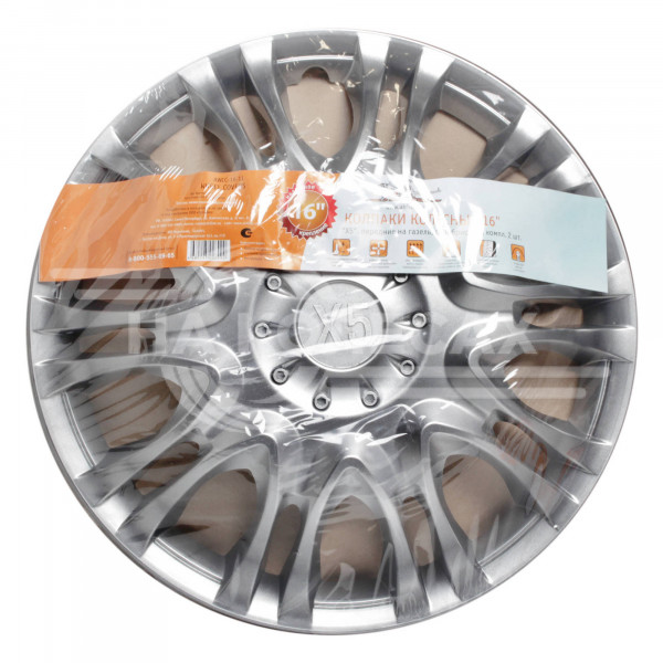 Колпаки колесные 16&quot; &quot;Х5&quot;, передние на газель, серебристый, компл. 2 шт.