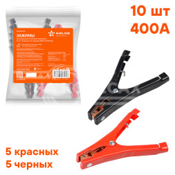 Зажимы (крокодилы) для пусковых проводов L (10 шт.) (400А, 14х10,5см)