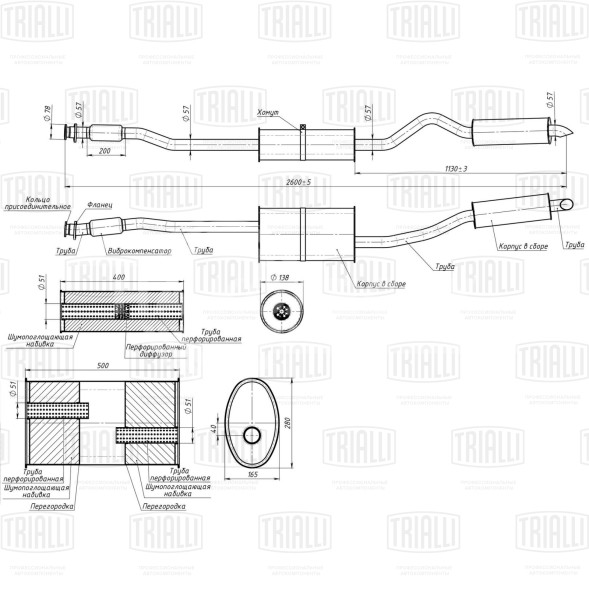 Глушитель для автомобилей УАЗ Patriot (12-) 2.7i (дв. 409, Евро-4) в сборе с резонатором и хомутом (алюминизированная сталь)