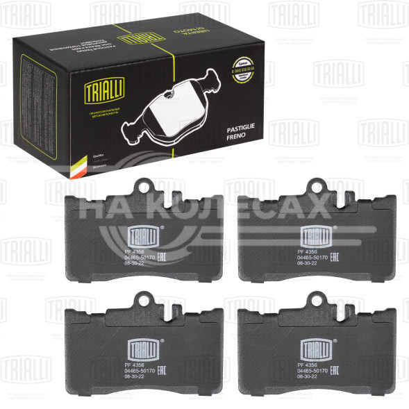 Колодки тормозные дисковые передние для автомобилей Lexus LS (00-) 4.3i (в комплекте с датчиком износа)