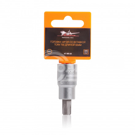 Головка торцевая 1/2&quot; DR со вставкой TORX T55 длиной 55мм