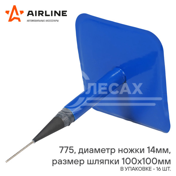 Грибок ремонтный 775 (диаметр ножки 14 мм, размер шляпки 100*100 мм)