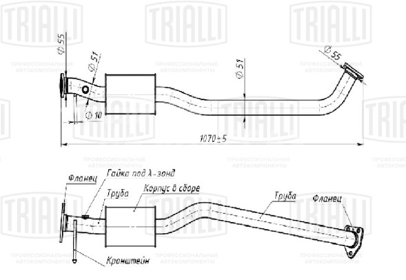 Глушитель для автомобилей Mitsubishi Pajero Pinin II (07-) 2.0 дополнительный (резонатор) (алюминизированная сталь)