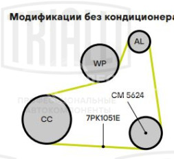 Ролик приводного ремня для автомобилей Лада X-Ray (15-) 1.6i [H4M] без кондиционера (опорный, взамен компрессора кондиционера)