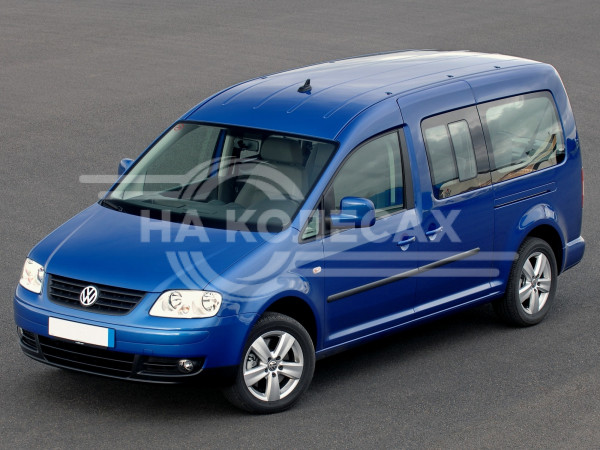 Передние арки VW Caddy 3дорест/3рест