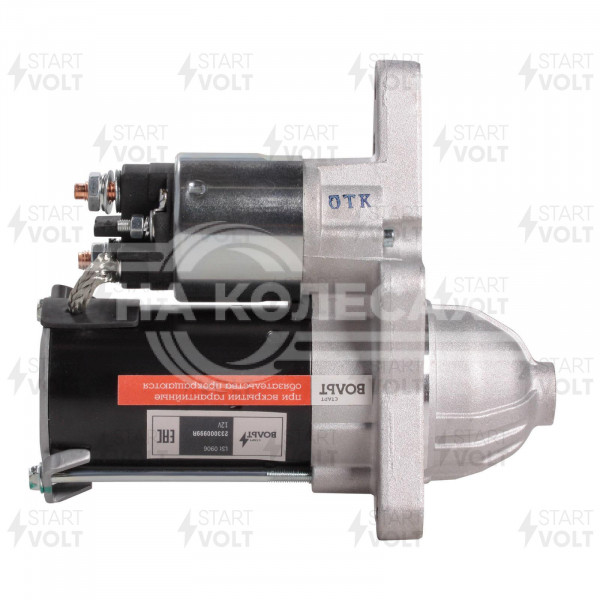 Стартер для автомобилей Лада Vesta (15-)/Xray (16-)/Renault Duster (10-) 1.6i H4M 1,2кВт