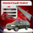 Ремонтные пороги Lincoln Navigator I/ Ford Expedition