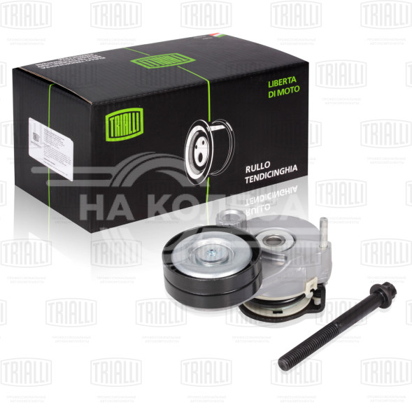 Ролик приводного ремня для автомобилей Chevrolet Cruze (09-) 1.6i/1.8i (с натяжным механизмом) (22x63) (CM 0507)