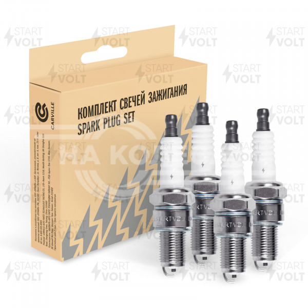 Комплект свечей зажигания для автомобилей Honda Civic III (83-) 1.5i/Accord III (85-) 2.0i (кмпл. 4шт)