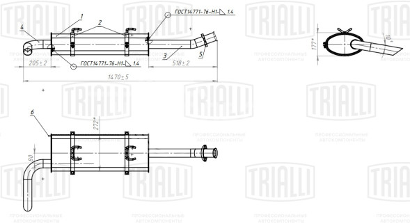 Глушитель для автомобилей ГАЗель Бизнес (33025) дв. УМЗ-4216 Евро-4 основной с хомутами (алюминизированная сталь)