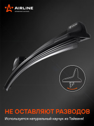 Щетка стеклоочистителя 700мм (28&quot;) бескаркасная, 1 адаптер (Hook 9x3, 9x4 mm - Крючок 9x3, 9x4 мм)