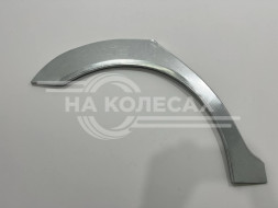 Арки задние Faw Besturn B 131