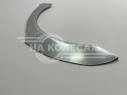 Арки задние Faw Besturn B 131