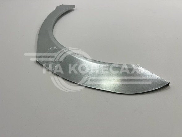 Арки задние Faw Besturn B 131