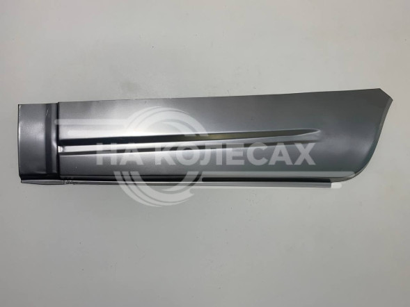 Рем часть заднего крыла левая (задняя часть) ГАЗ 2705 (ГАЗель Бизнес)