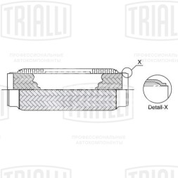 Виброкомпенсатор выхлопной трубы (Гофра) 70x250 InnerBraid (нержавеющая сталь)