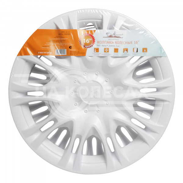 Колпаки колесные 16&quot; &quot;Х5&quot;, белый, компл. 2 шт.