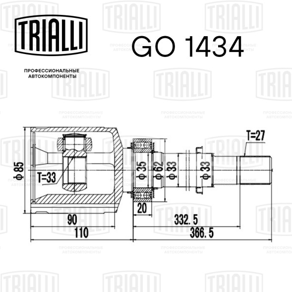 ШРУС внутренний передний правый для автомобилей Nissan X-Trail T31 (08-) 2.0i AT