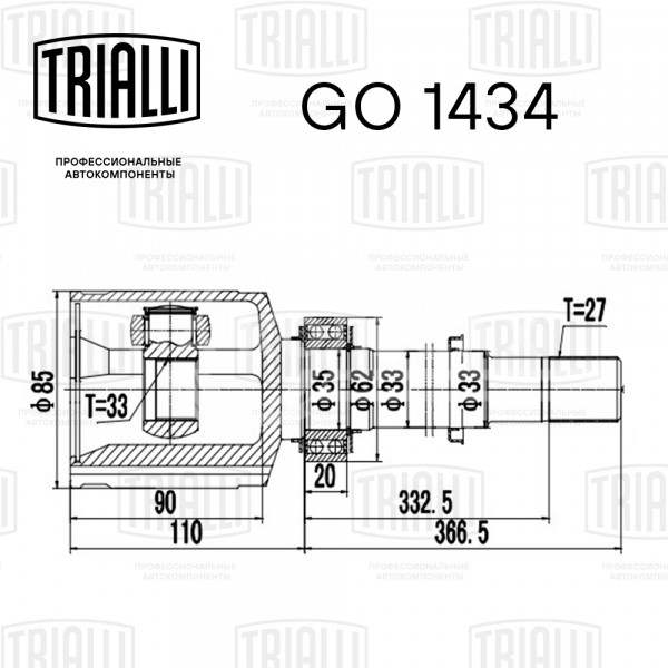 ШРУС внутренний передний правый для автомобилей Nissan X-Trail T31 (08-) 2.0i AT