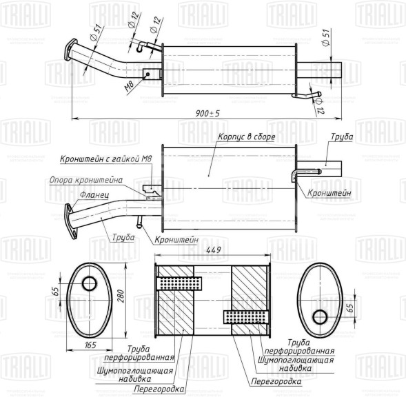 Глушитель для автомобилей Chery Fora (06-) 2.0i основной (алюминизированная сталь)