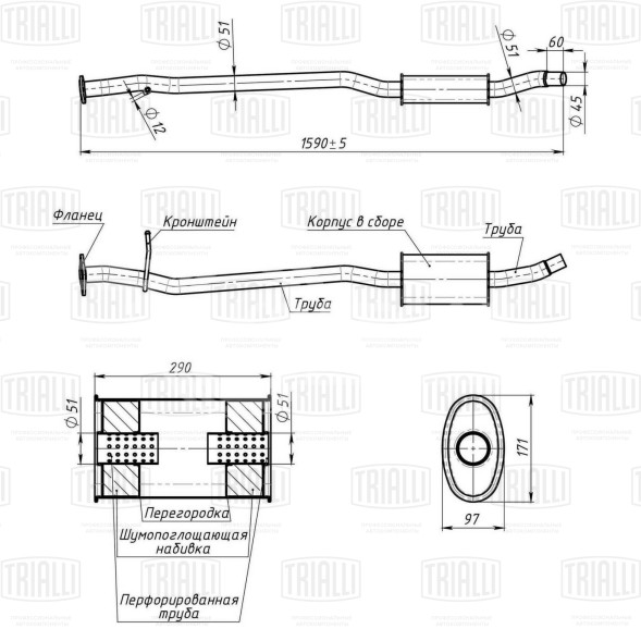 Глушитель для автомобилей Nissan Qashqai (06-) 1.6i дополнительный (резонатор) (алюминизированная сталь)