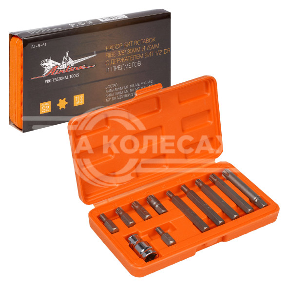 Набор бит вставок SPLINE 3/8&quot; 30мм и 75мм с держателем бит 1/2&quot; DR 11 предметов в кейсе