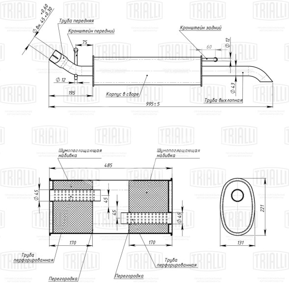 Глушитель для автомобилей Opel Vectra A (88-) 1.4i/1.6i Hatchback основной (алюминизированная сталь)