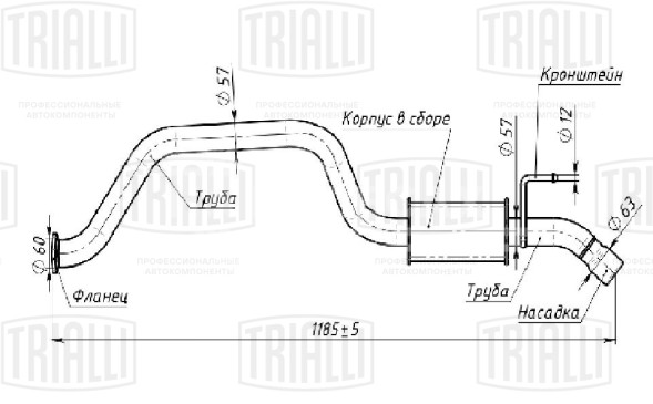 Глушитель для автомобилей SsangYong Rexton (06-) 2.7d основной (алюминизированная сталь)