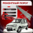 Ремонтные пороги Fiat Panda 2