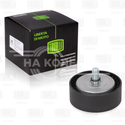 Ролик приводного ремня для автомобилей BMW X5 (E53) (99-)/5 (E60) (02-) 4.0i/4.4i/4.8i [N62] / SsangYong Actyon (05-) 2.0d (опорный)