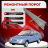 Оригинальные пороги LADA (ВАЗ) 2110-2112