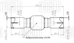 Переходник 45/50 L=250 под хомут с виброкомпенсатором 45х100 (нержавеющая алюминизированная сталь)