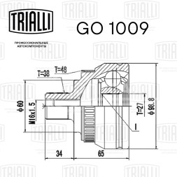 ШРУС наружный для автомобилей Ford Galaxy (95-) 2.0i/2.3i ABS