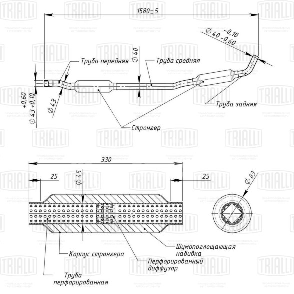 Глушитель для автомобилей Лада 2103 дополнительный (резонатор) со стронгером (алюминизированная сталь) T-Sport