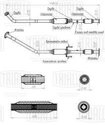 Глушитель для автомобилей Lifan Solano (10-) дополнительный (резонатор) (алюминизированная сталь)