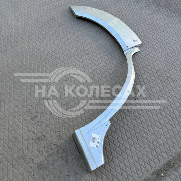 Ремонтные задние арки Audi Q7 (штамп)