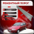 Ремонтные пороги Fiat Punto 1