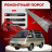 Ремонтные пороги Toyota Town Ace
