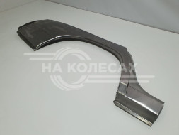 Рем часть крыла ВАЗ 2110