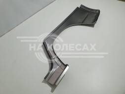 Рем часть крыла ВАЗ 2110